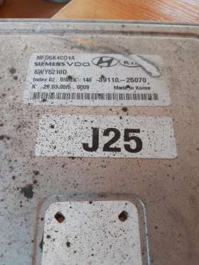 39110-250070 Компютър за Хюндай Соната, снимка 1