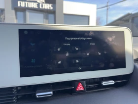 Hyundai Ioniq 5 72.6KWh/TECHNIK/2022г./SOH100%, снимка 9