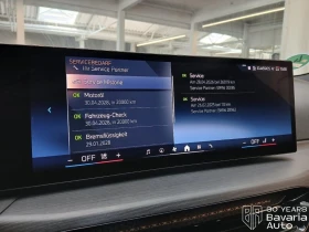 BMW 420 d Gran Coupe xDrive M Sport Paket, снимка 11
