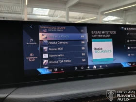 BMW 420 d Gran Coupe xDrive M Sport Paket, снимка 12