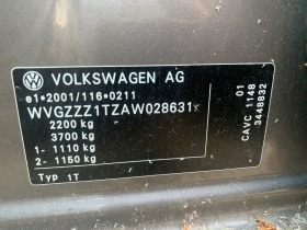 VW Touran 1.4 TSI, снимка 6