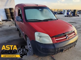 Обява за продажба на Citroen Berlingo 2.0HDI ~13 лв. - изображение 1