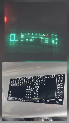 Toyota Yaris 1.3VVTI 91000km. AUTOMAT  - 4250 € / 8312.28 лв. - 59232320 17