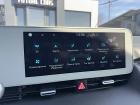 Hyundai Ioniq 5 72.6KWh/TECHNIK/2022г./SOH100% - 20400 € / 39898.93 лв. - 16295306 12