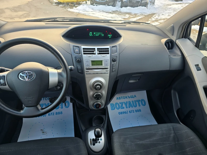 Toyota Yaris 1.3VVTi-АВТОМАТИК, снимка 17 - Автомобили и джипове - 49212258