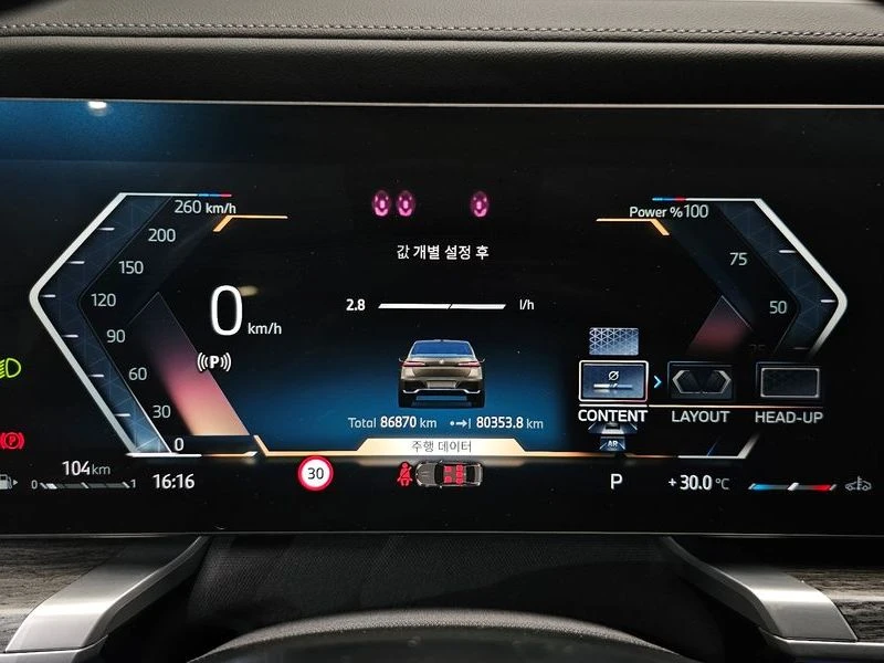 BMW 740 740i xDrive M Sport| 326�.�. | Mobile.bg � ����������� 7