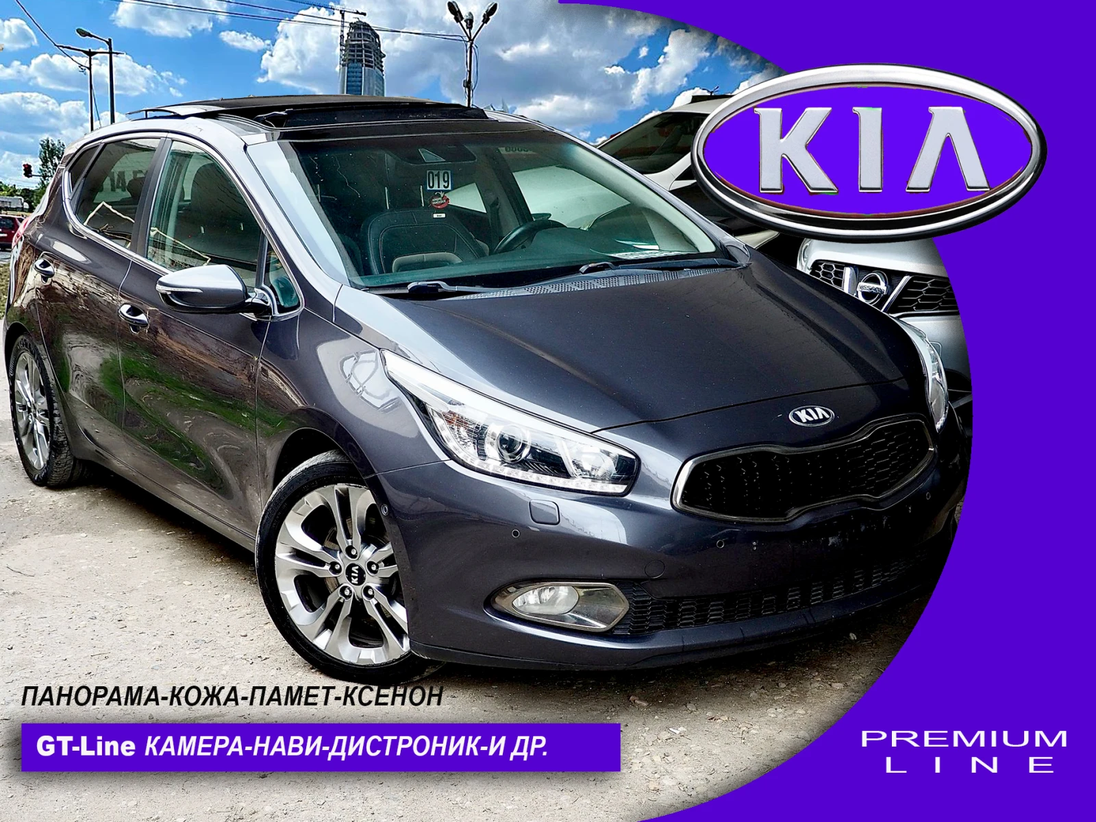 Kia Ceed GTX FULL Luxury  - изображение 2