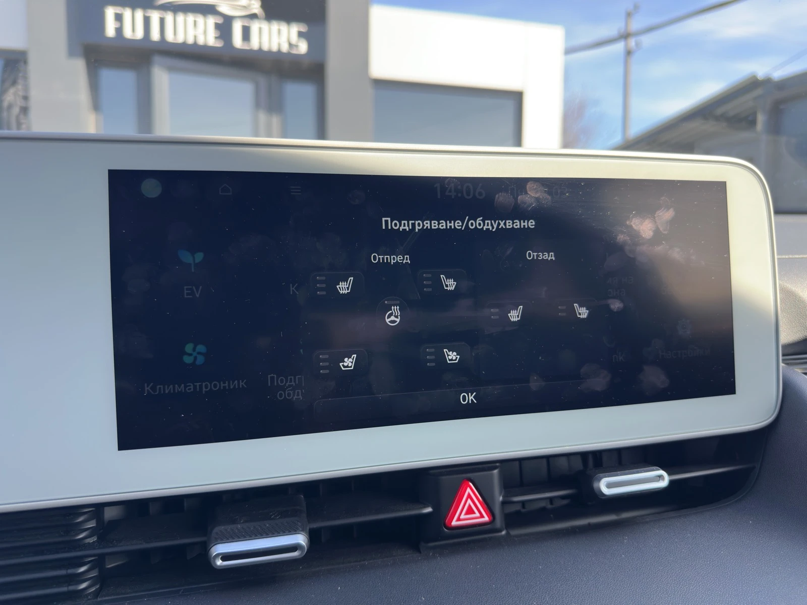 Hyundai Ioniq 5 72.6KWh/TECHNIK/2022г./SOH100%, снимка 9 - Автомобили и джипове - 53768658