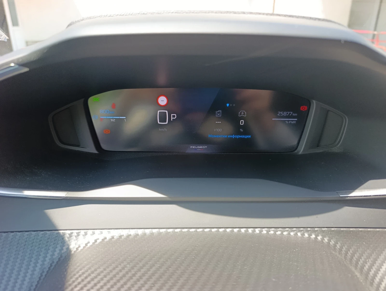 Peugeot 208 ALLURE 1.2 PureTech 100 HYBRID 48V e-DCS6 EURO 6.4, снимка 7 - Автомобили и джипове - 54345344