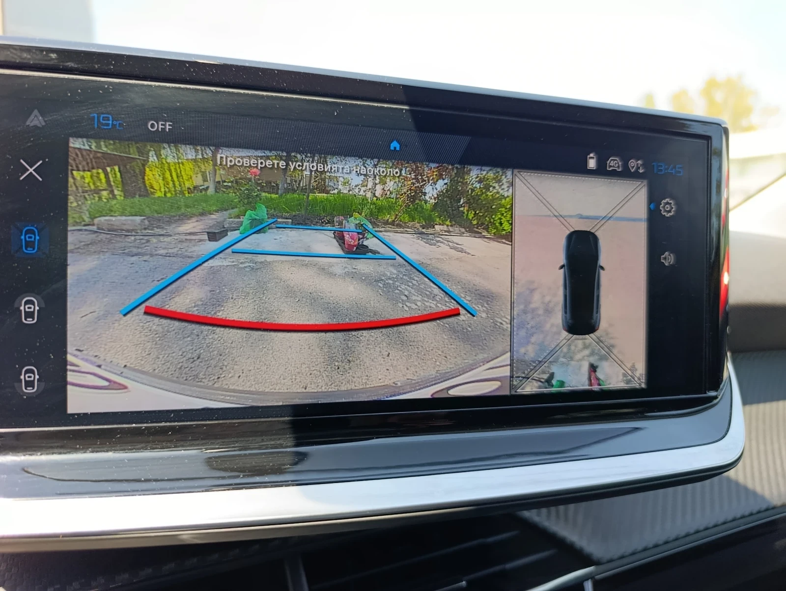 Peugeot 208 ALLURE 1.2 PureTech 100 HYBRID 48V e-DCS6 EURO 6.4, снимка 9 - Автомобили и джипове - 54345344