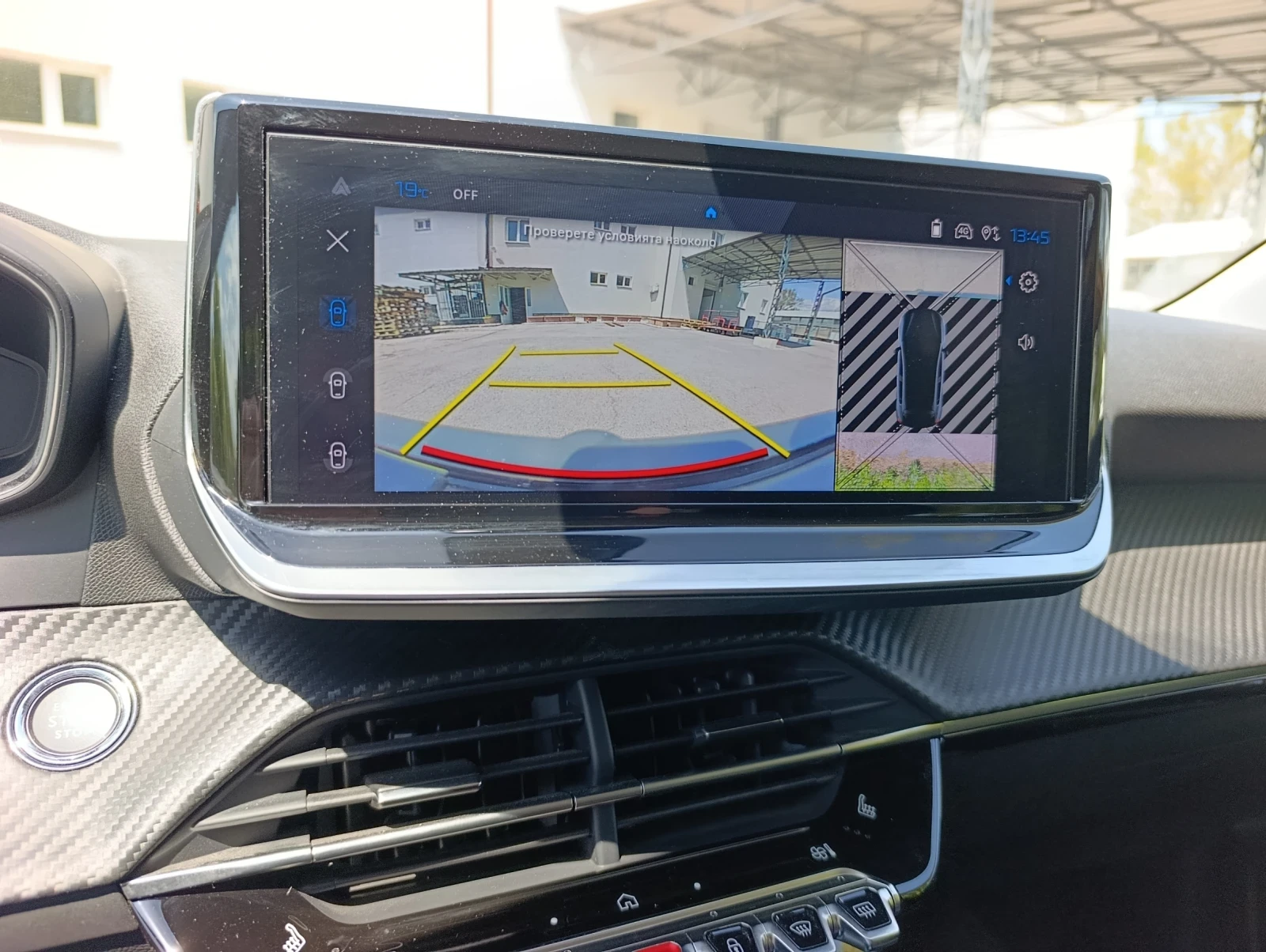 Peugeot 208 ALLURE 1.2 PureTech 100 HYBRID 48V e-DCS6 EURO 6.4, снимка 8 - Автомобили и джипове - 54345344