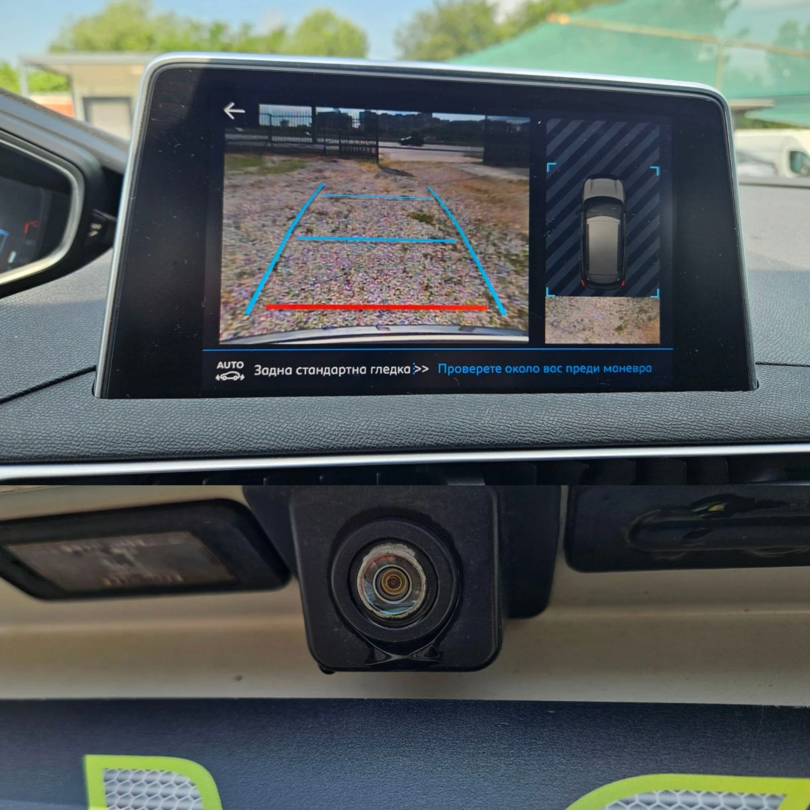 Peugeot 3008 2.0blueHDI  GT 181k.c. | Mobile.bg � ����������� 14