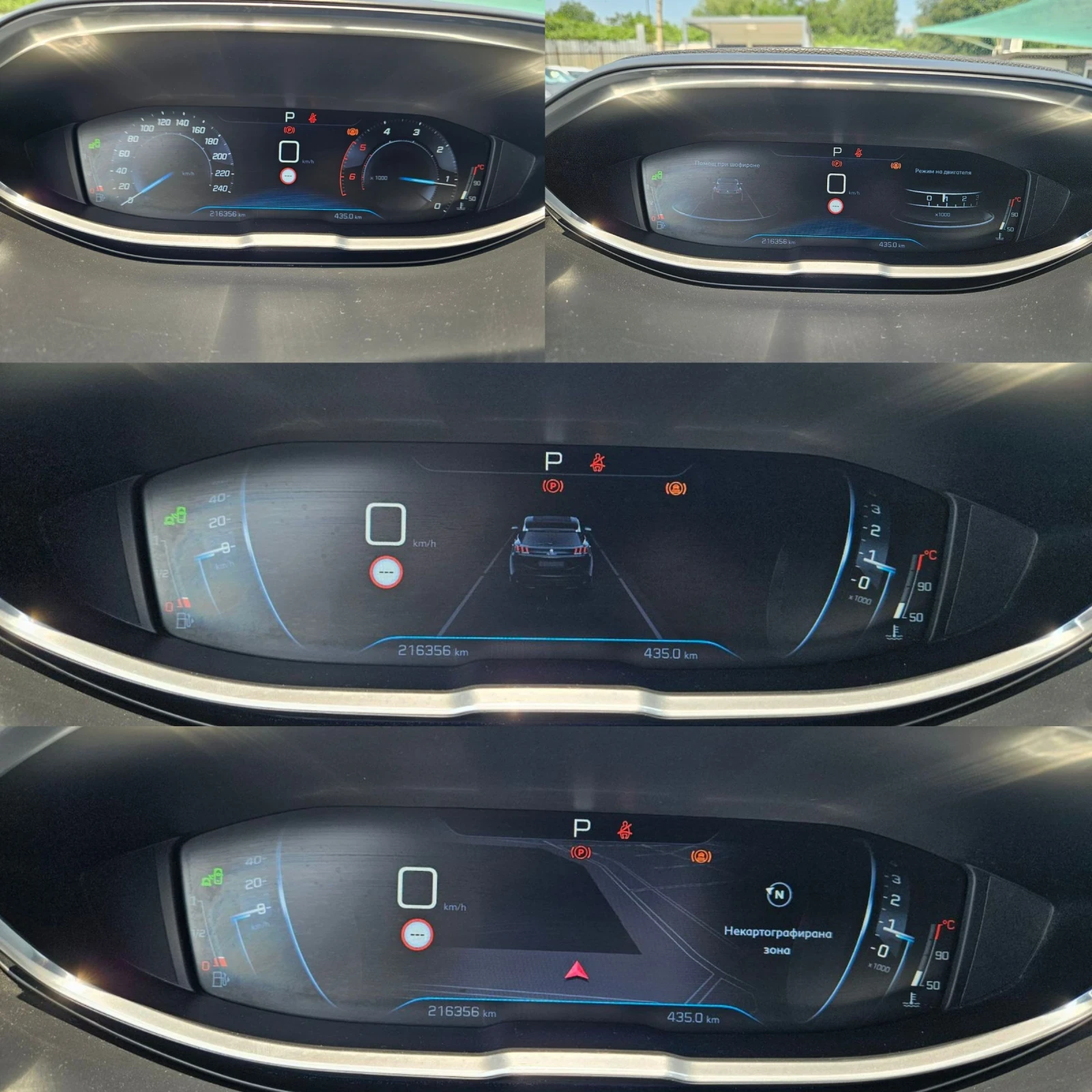 Peugeot 3008 2.0blueHDI  GT 181k.c. | Mobile.bg � ����������� 17