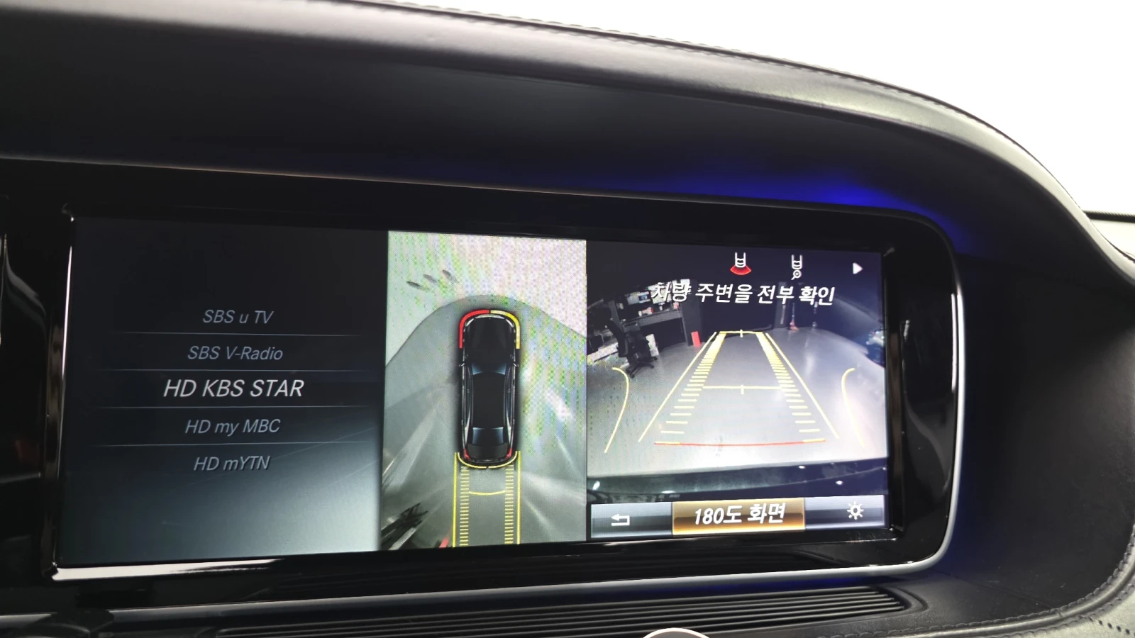 Mercedes-Benz S 500 Maybach ����� BLIND SPOT ������ ����* encareu.com | Mobile.bg � ����������� 15