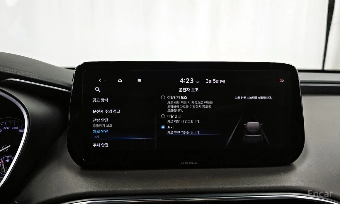 Hyundai Santa fe PRESTIGE* КОЖА* ПОДГРЕВ* ОБДУХВАНЕ* НАВИ* , снимка 15 - Автомобили и джипове - 54176100