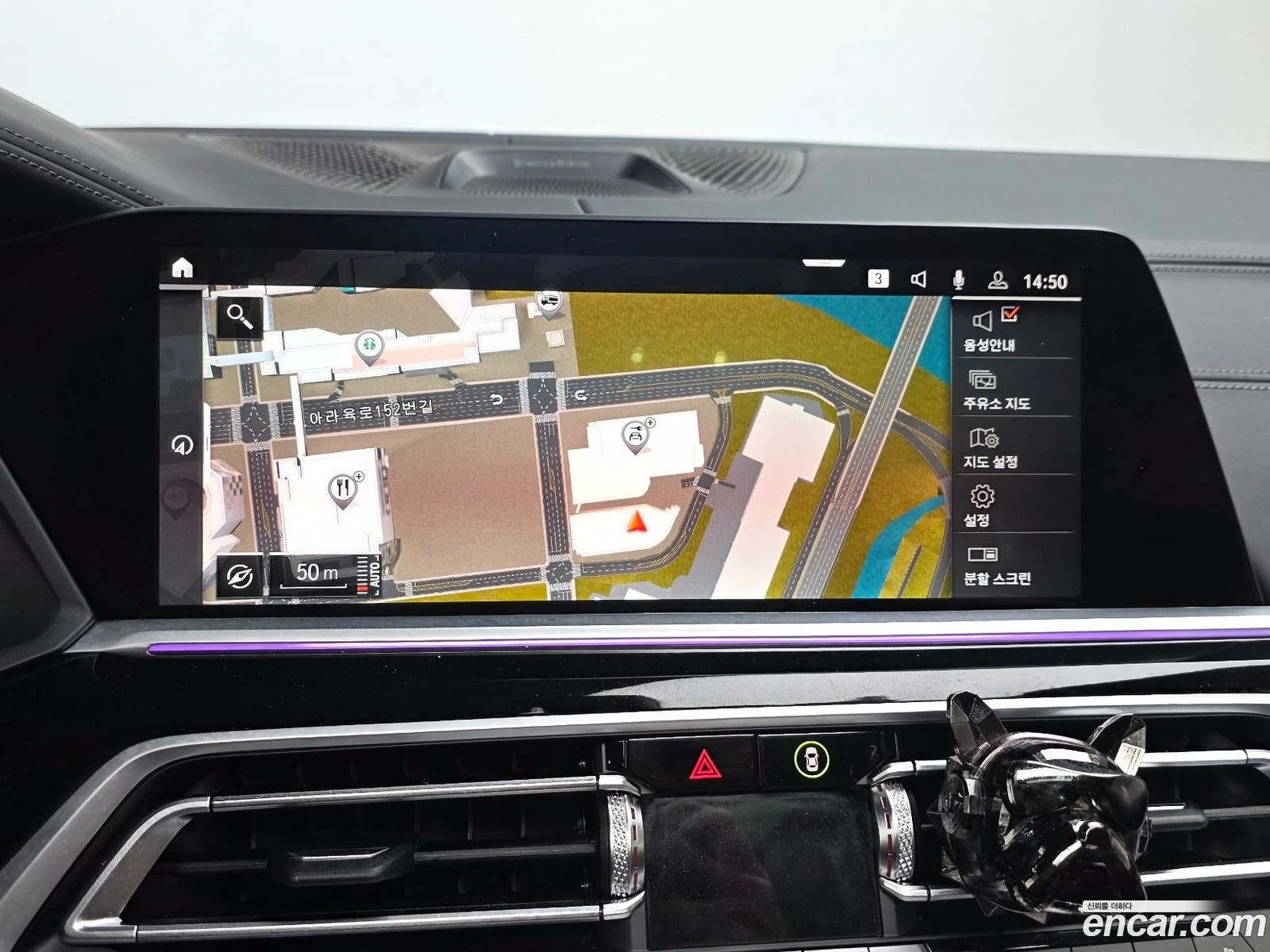 BMW X5 xDrive 40d M Sport* ������ ������� ��������*  | Mobile.bg � ����������� 13