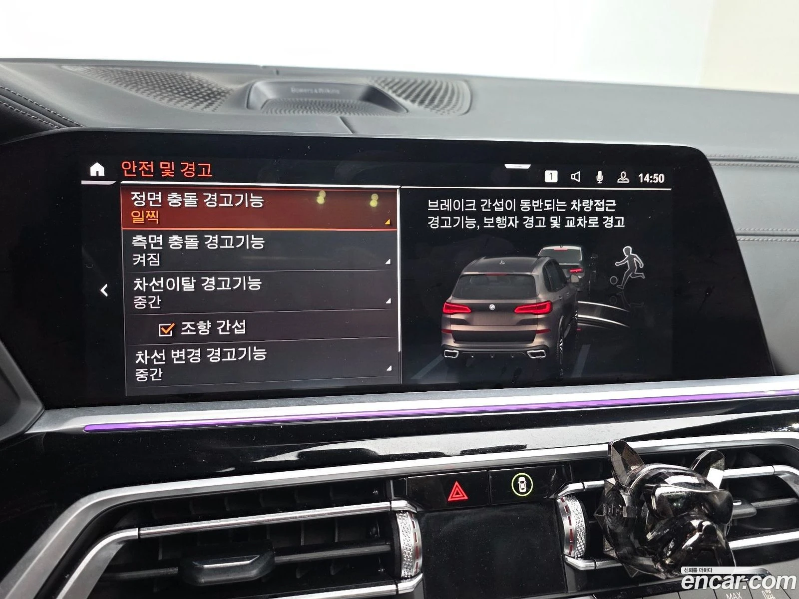 BMW X5 xDrive 40d M Sport* ������ ������� ��������*  | Mobile.bg � ����������� 15
