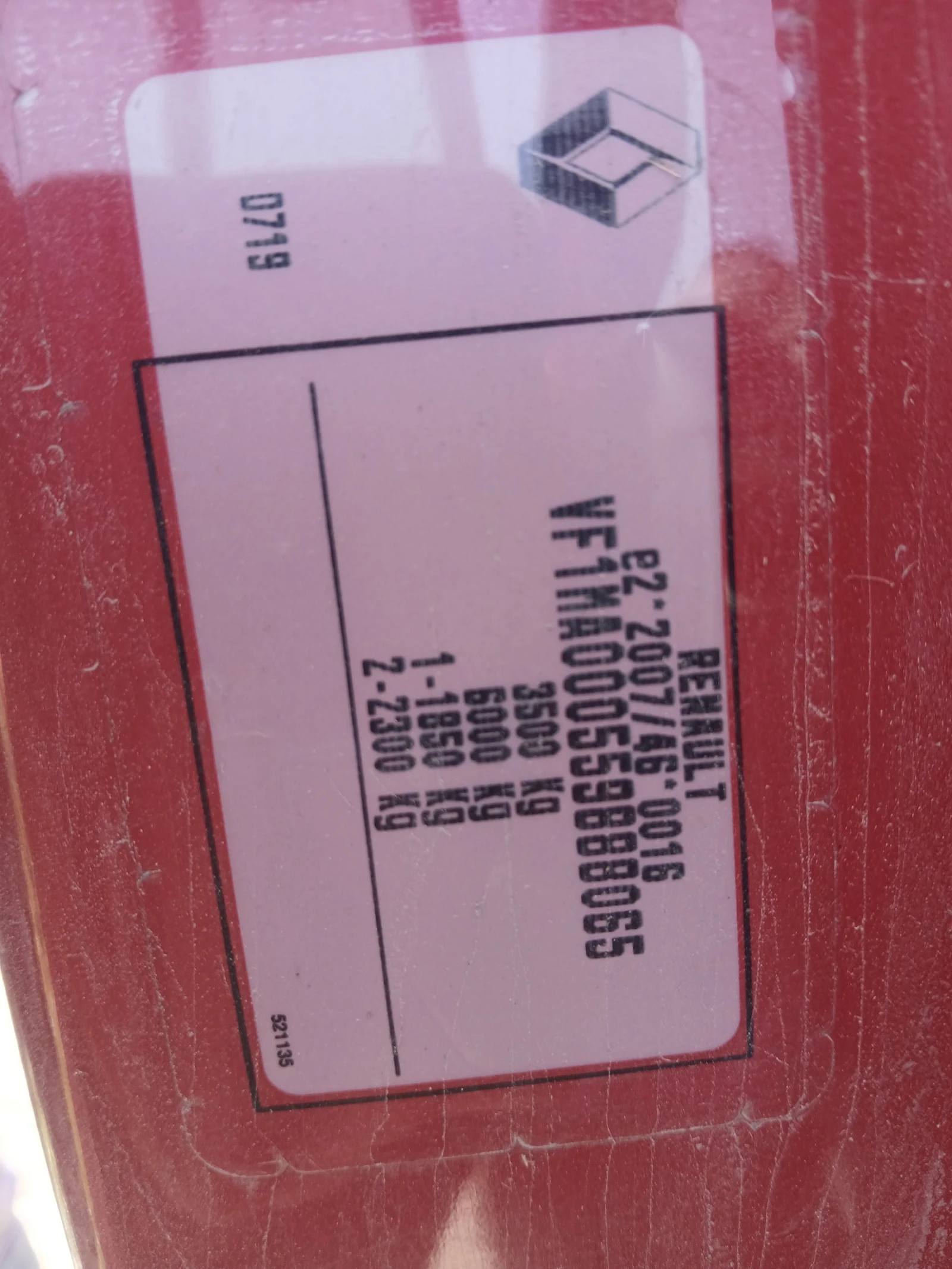 Renault Master 2.3DCI-MAXI-4.30m - изображение 5