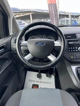 Ford Focus C-MAX 1.8i - КЛИМАТРОНИК, снимка 13