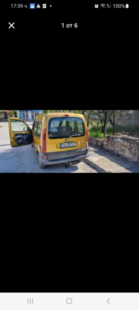 Renault Kangoo | Mobile.bg    1