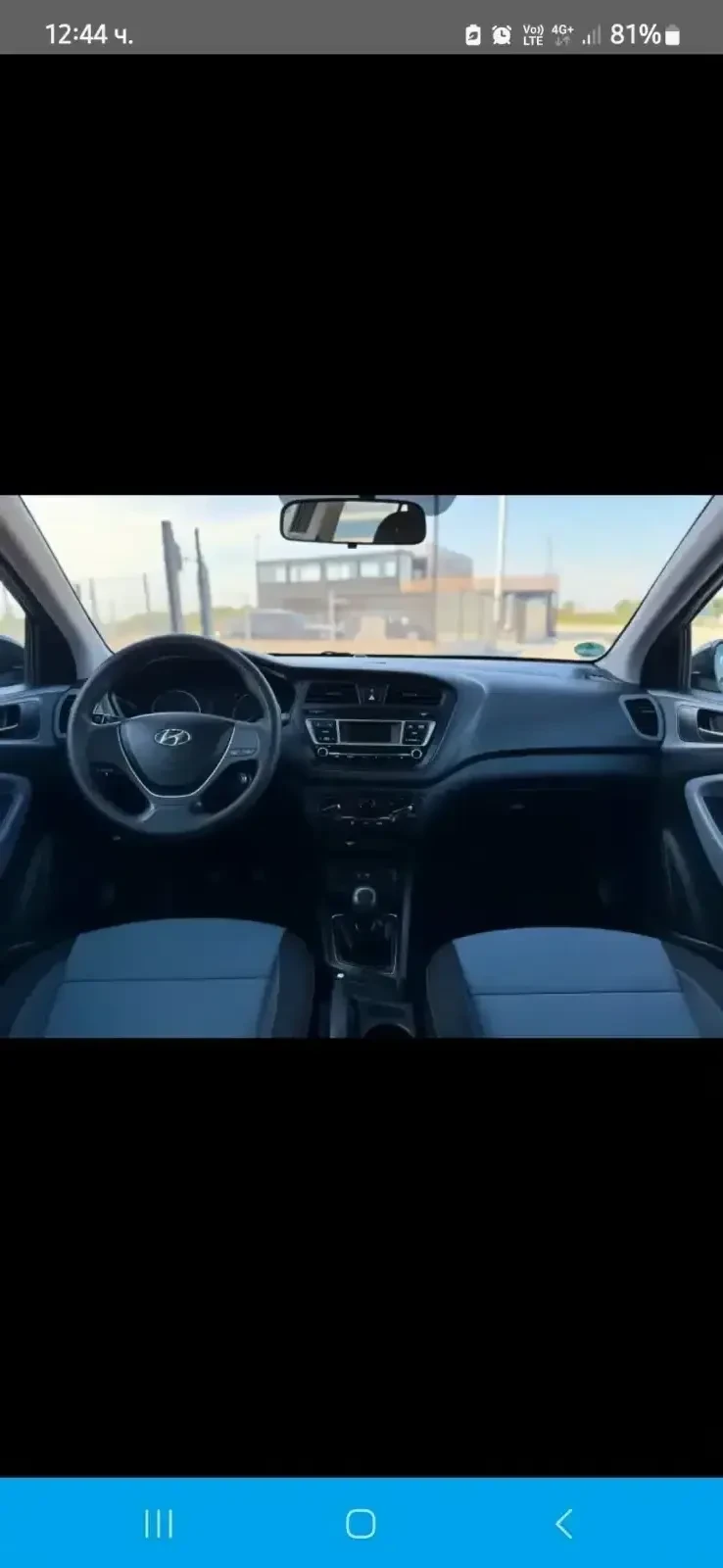 Hyundai I20 НЕ Е БИЛ ТАКСИ! ГАЗ - 8900 лв. - 27810227 | Car24.bg