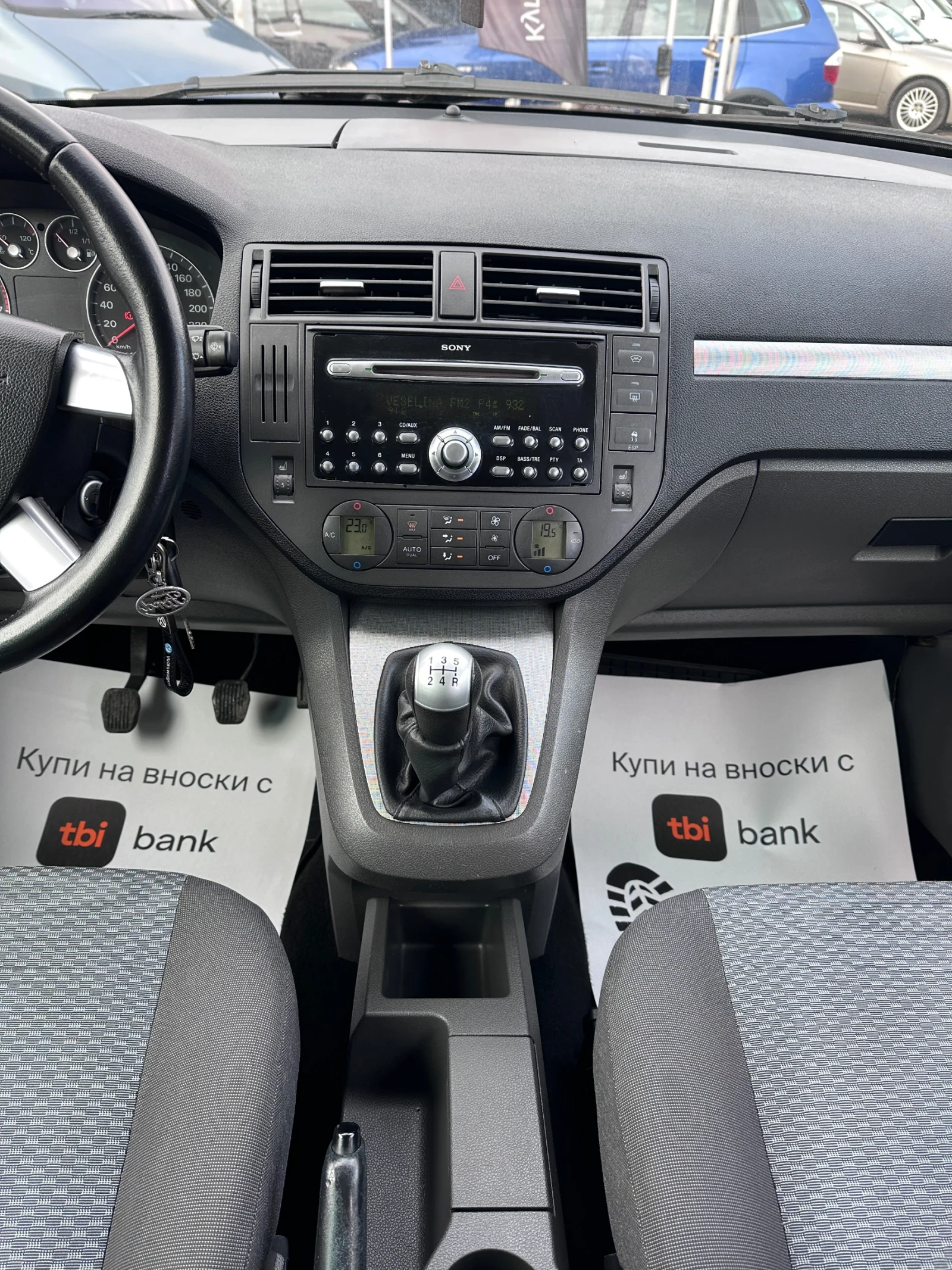 Ford Focus C-MAX 1.8i - ����������� | Mobile.bg � ����������� 12