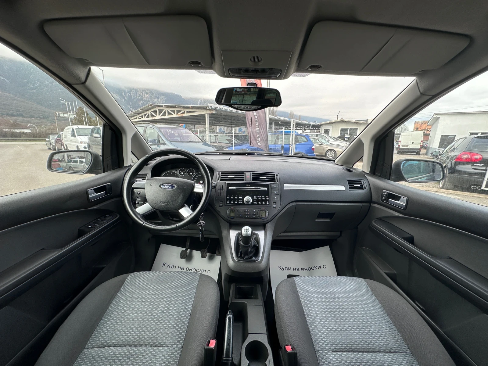 Ford Focus C-MAX 1.8i - ����������� | Mobile.bg � ����������� 11