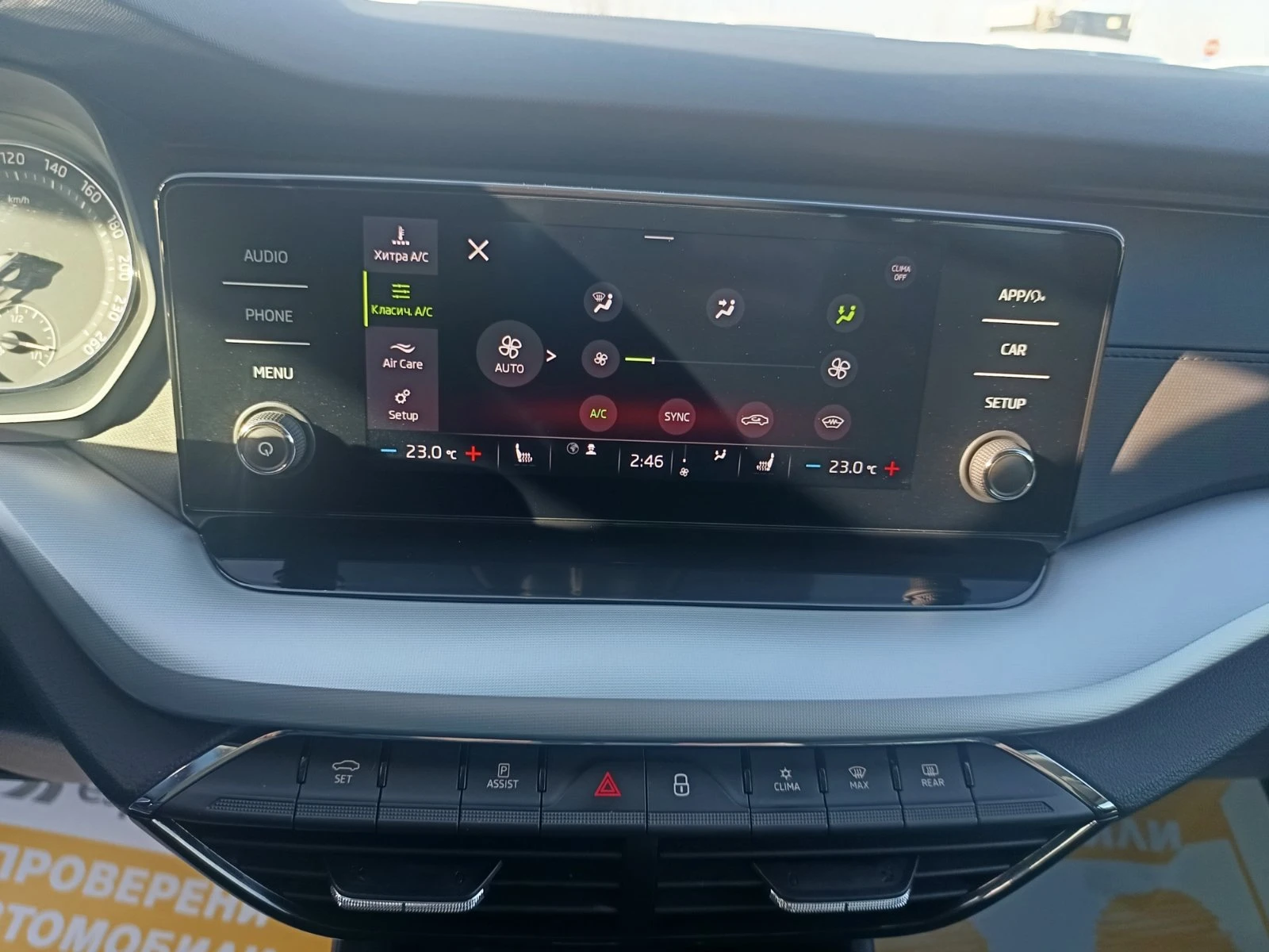 Skoda Octavia 1.0TSI. E-TEC/ 110�.�. | Mobile.bg � ����������� 11