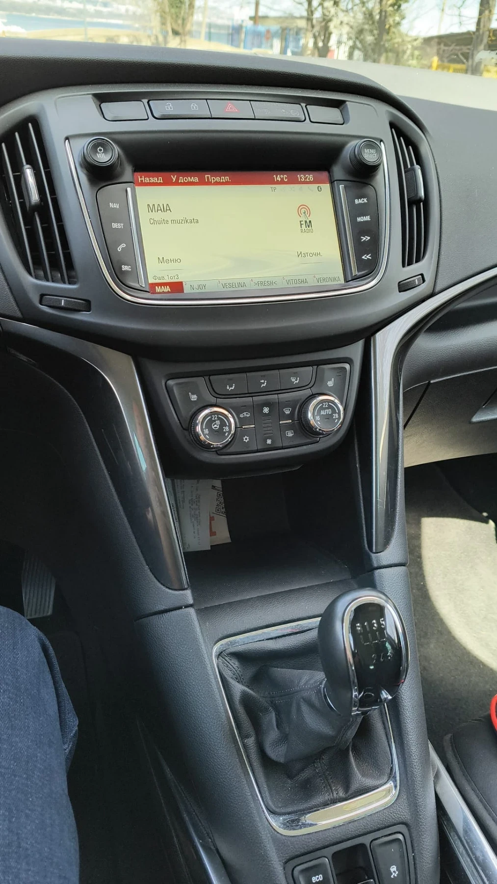 Opel Zafira ECO Flex, снимка 7 - Автомобили и джипове - 54137426