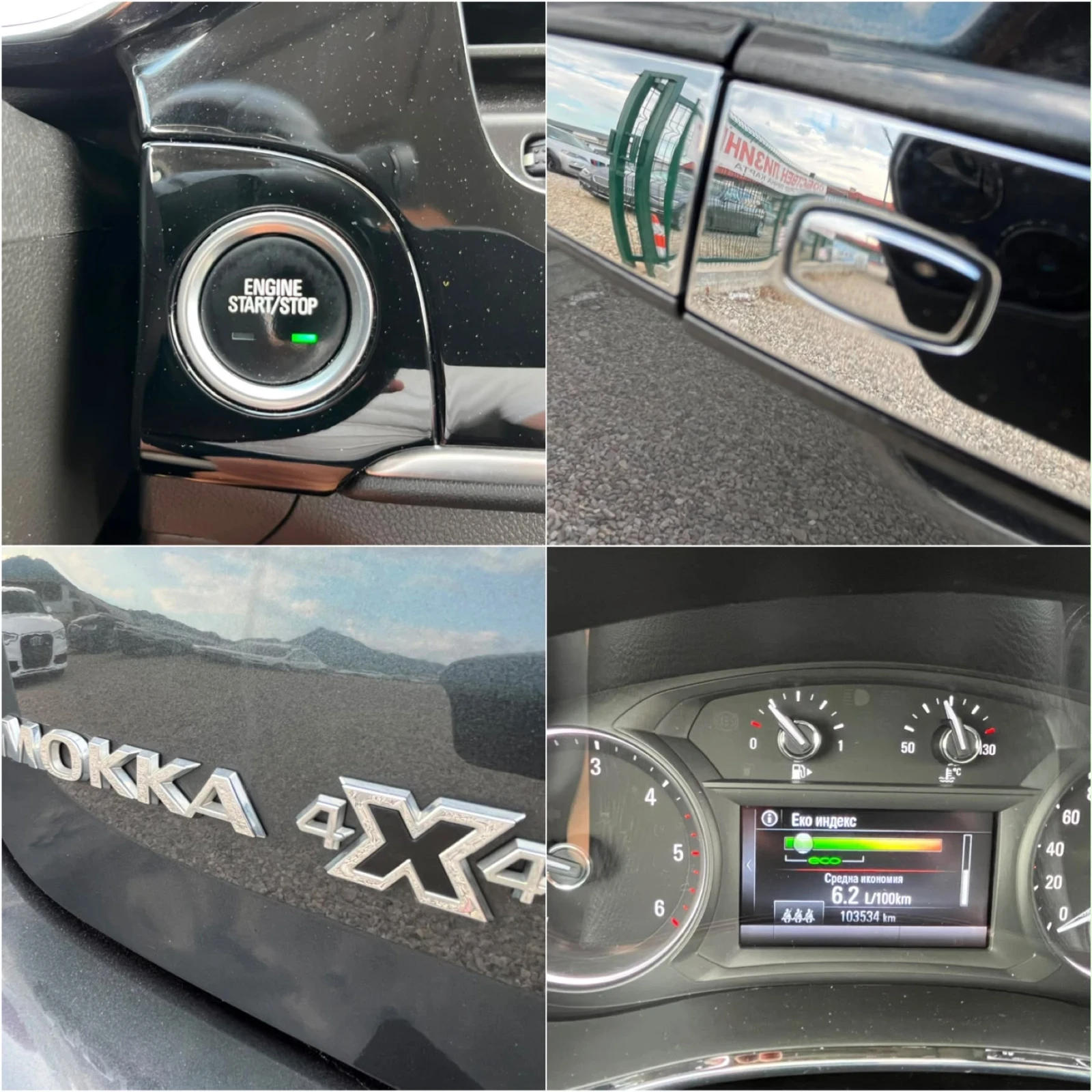 Opel Mokka X 1.6CRDI.4x4.Топ състояние.Собствен лизинг!!!, снимка 17 - Автомобили и джипове - 55192106