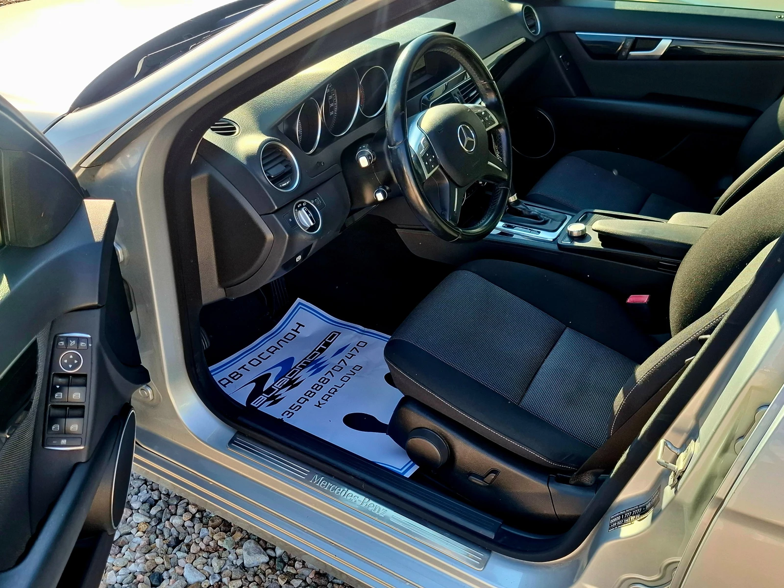 Mercedes-Benz B 180 CDI/Euro5B | Mobile.bg � ����������� 7