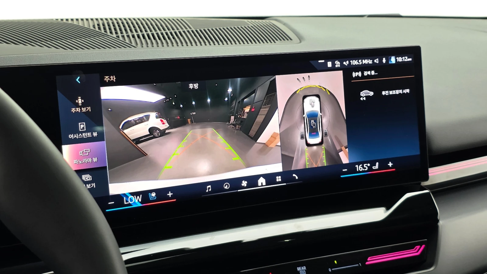 BMW 520 i * ����� * HUD * ���� * 360 | Mobile.bg � ����������� 11