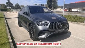 Mercedes-Benz GLE 53 4MATIC, снимка 1