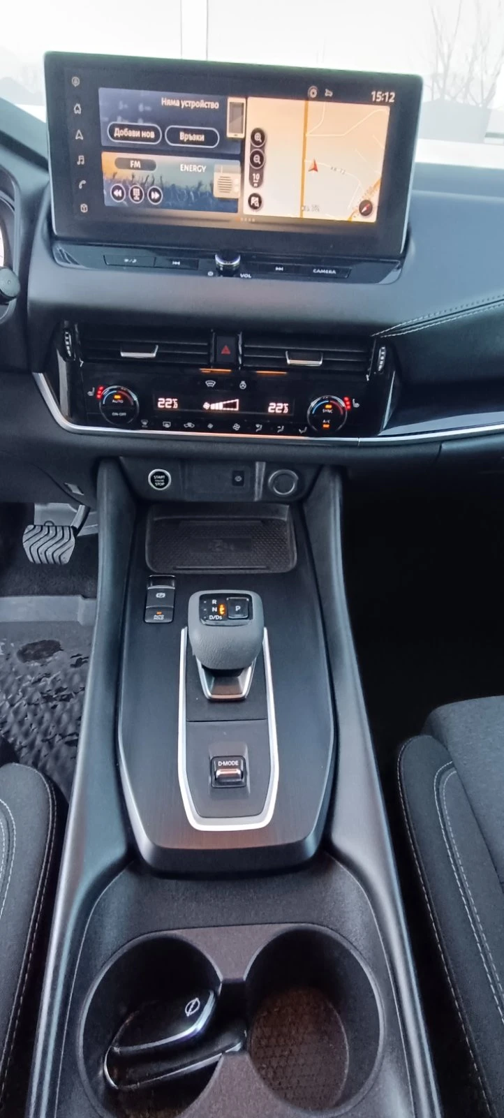 Nissan Qashqai 1.3 DiG-T CVT 4x2, снимка 5 - Автомобили и джипове - 52881551