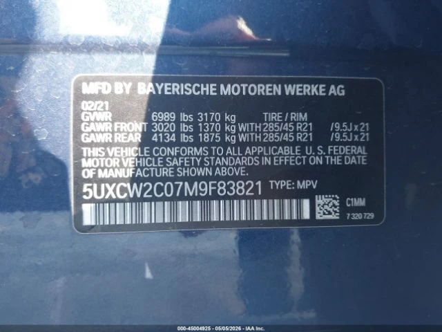 BMW X7 XDRIVE40I| DISTRONIC| HUD| HARMAN| ВАКУУМ| ОБДУХ| , снимка 10 - Автомобили и джипове - 54700581
