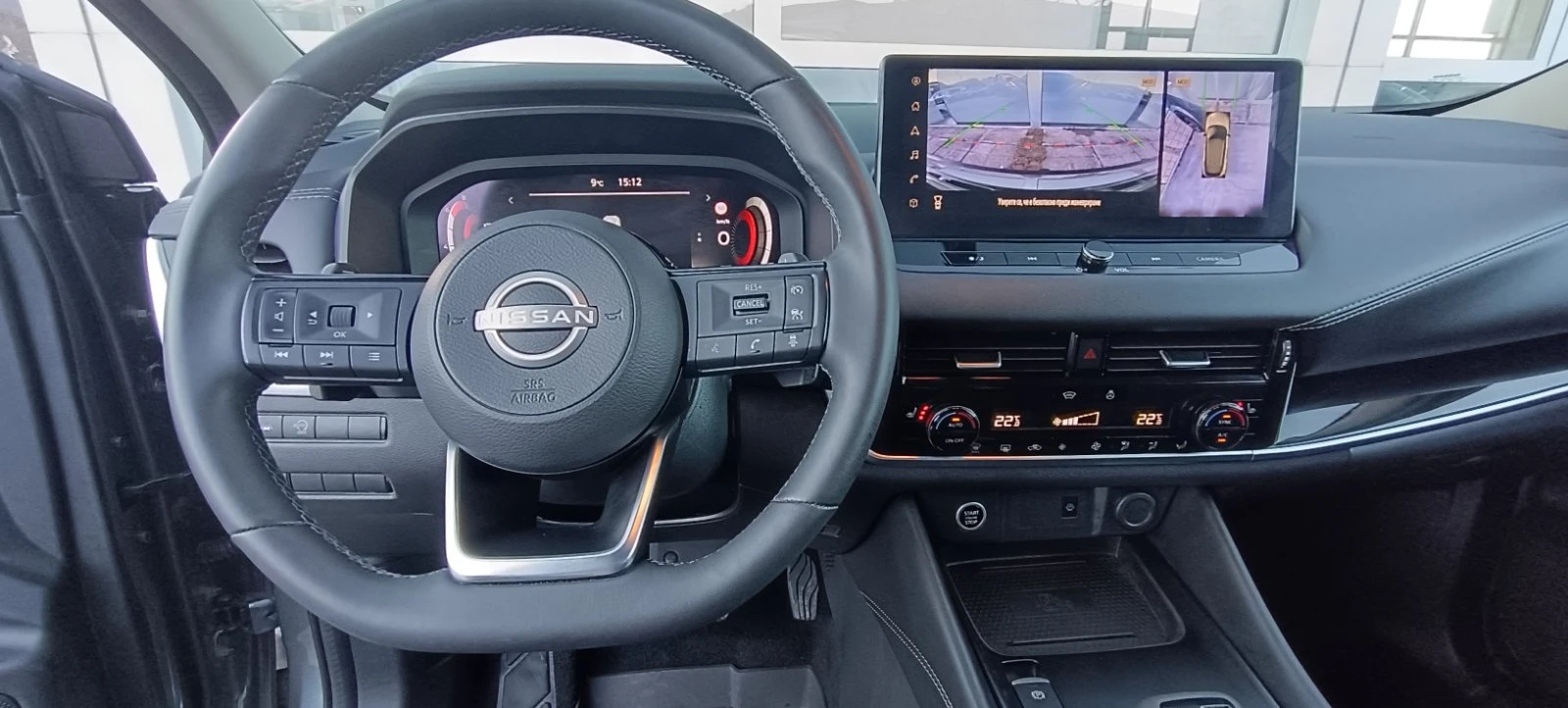 Nissan Qashqai 1.3 DiG-T CVT 4x2 | Mobile.bg � ����������� 4