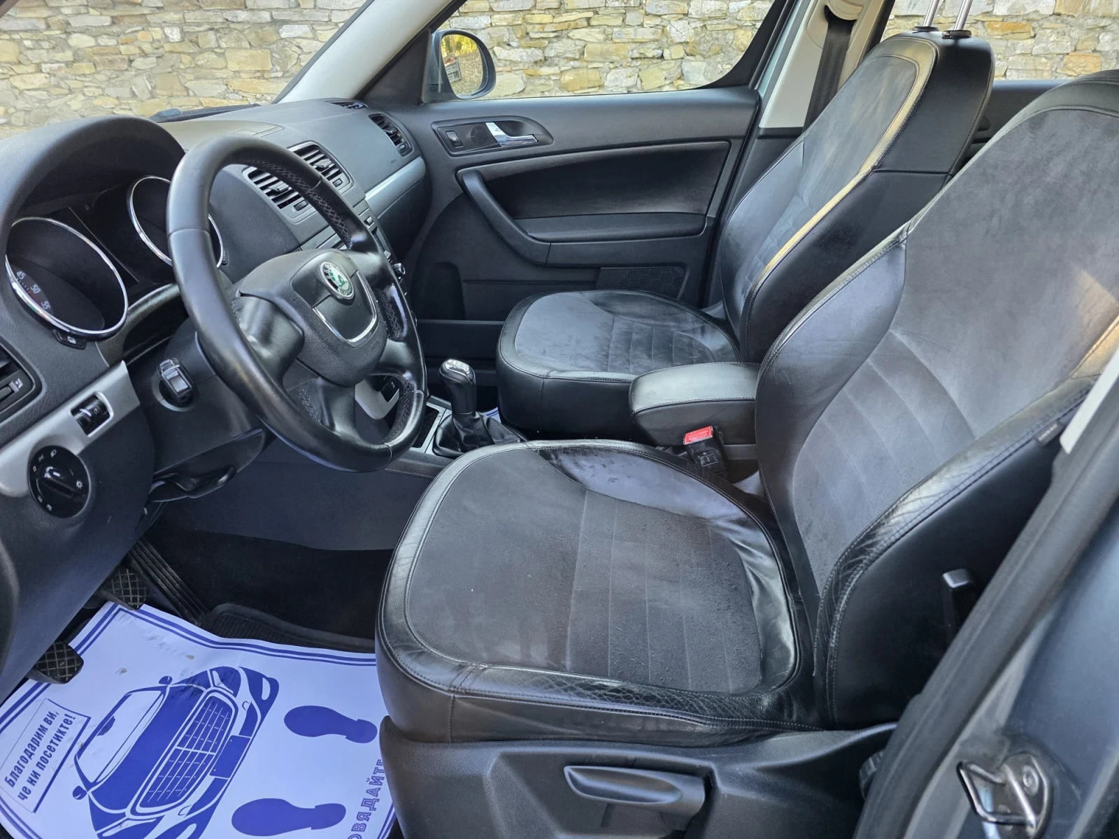 Skoda Yeti 2.0tdi 4?4 koja, снимка 15 - Автомобили и джипове - 56329128