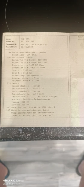 BMW M3 HARTGE, снимка 9