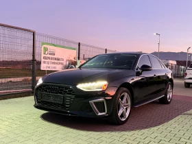 Audi A4 S-Line Digital Distronic HUD, снимка 1