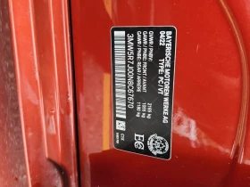 BMW 330 * xDrive * CARFAX * БЕЗ ПЪРВОНАЧАЛНА ВНОСКА - 54100 лв. / 27660.89 € - 69590974 16