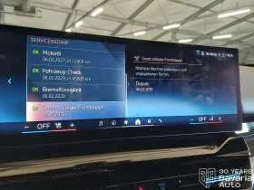 BMW 520 i Touring M Sport Paket Steptronic - 101100 лв. / 51691.61 € - 60089033 10