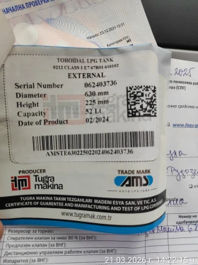 Renault Laguna 2 - 1000 € / 1955.83 лв. - 24819217 3