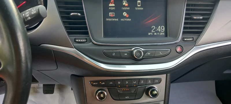 Opel Astra ИЗКЛЮЧИТЕЛНА СЕРВИЗ КНИЖК ОБСЛУЖН УНИКТ EUR06 6-СК, снимка 12 - Автомобили и джипове - 39231443