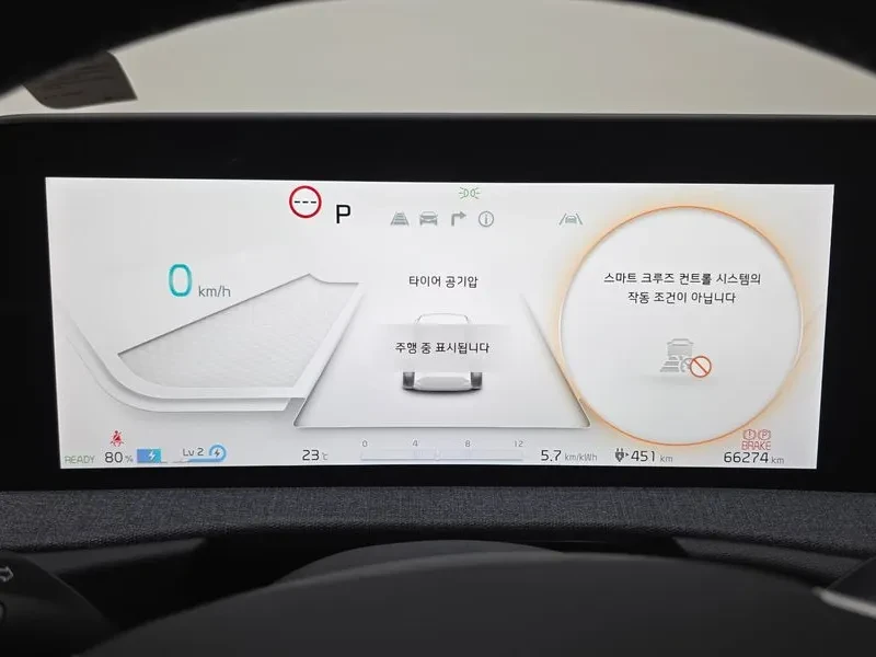 Kia EV6 Long Range Air - САМО 30% АВАНС, снимка 8 - Автомобили и джипове - 56288087