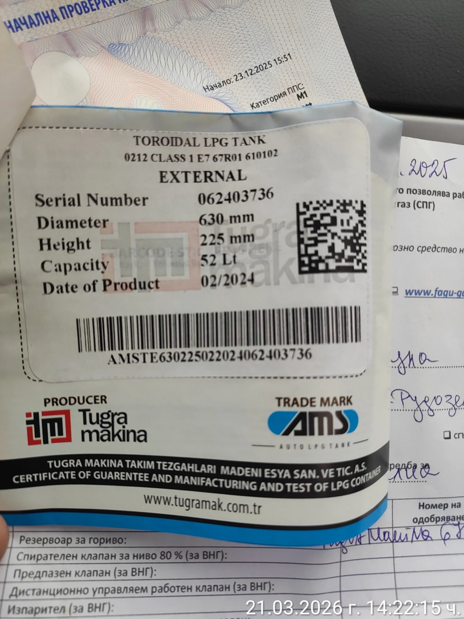 Renault Laguna 2, снимка 3 - Автомобили и джипове - 53925779