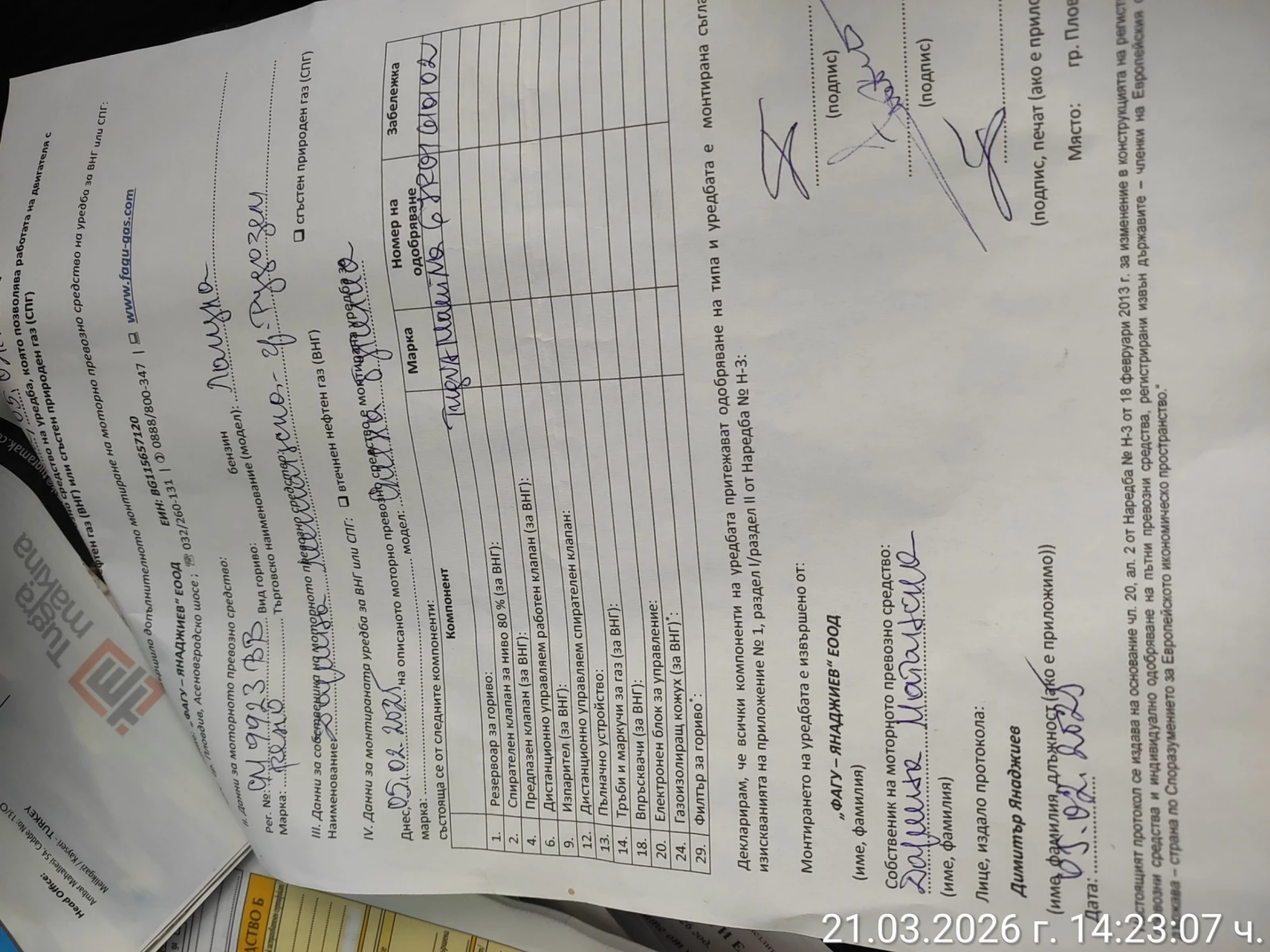 Renault Laguna 2, снимка 5 - Автомобили и джипове - 53925779