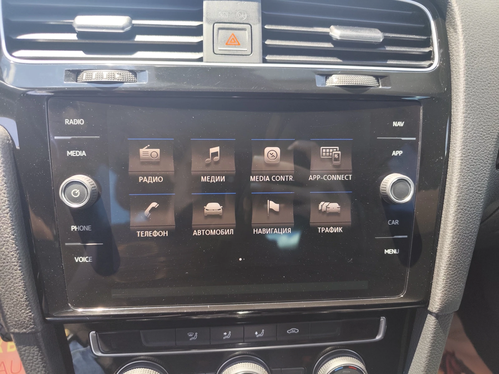 VW Golf 7* 2.0TDi* АВТОМАТИК* LED* EURO6B* , снимка 9 - Автомобили и джипове - 55219940