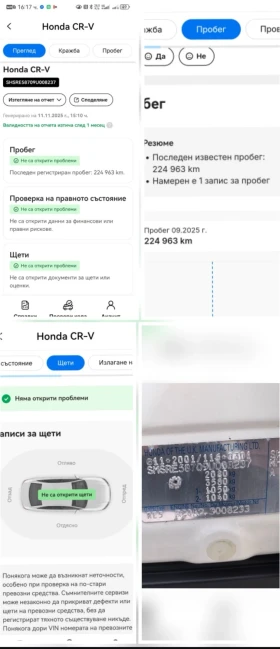 Honda Cr-v С-Историята Executive 8бр Джанти Нави Теглич  - 15800 лв. / 8078.41 € - 88248843 8