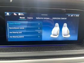 Mercedes-Benz G 450 AMG/KEYLESS/360/NIGHT/NEW - 179000 € / 350093.57 лв. - 83247624 13