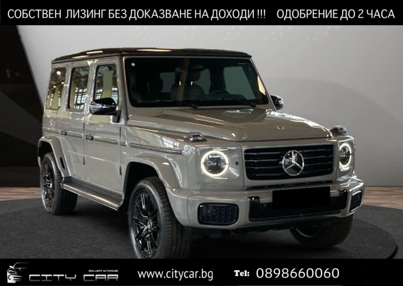 Mercedes-Benz G 580 EQ/AMG/4MATIC/MANUFAKTUR/G-TURN/BURM/360/NIGHT/ - 139880 € / 273581.50 лв. - 25009791 1